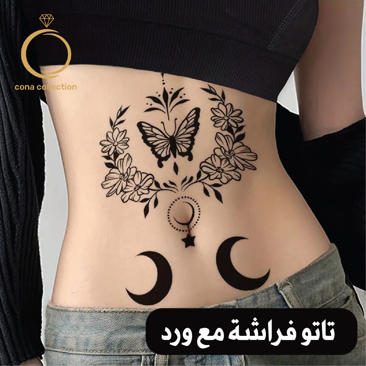 تاتو فراشة مع ورد